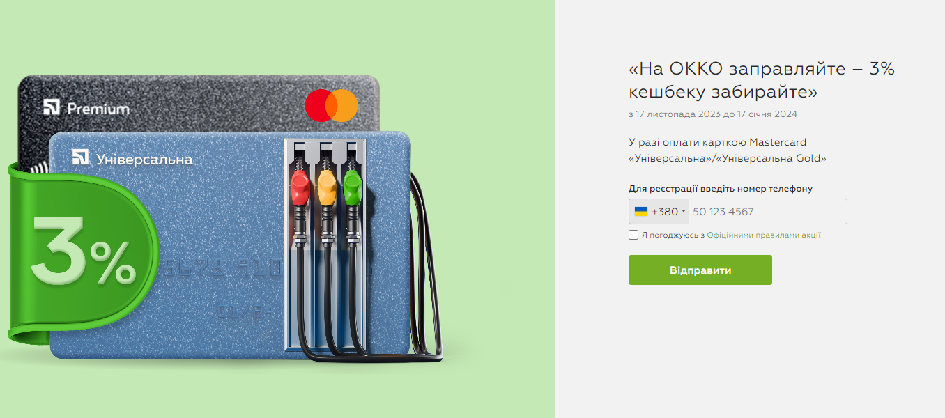 Это должен знать каждый водитель. Как получить кэшбэк за заправку авто